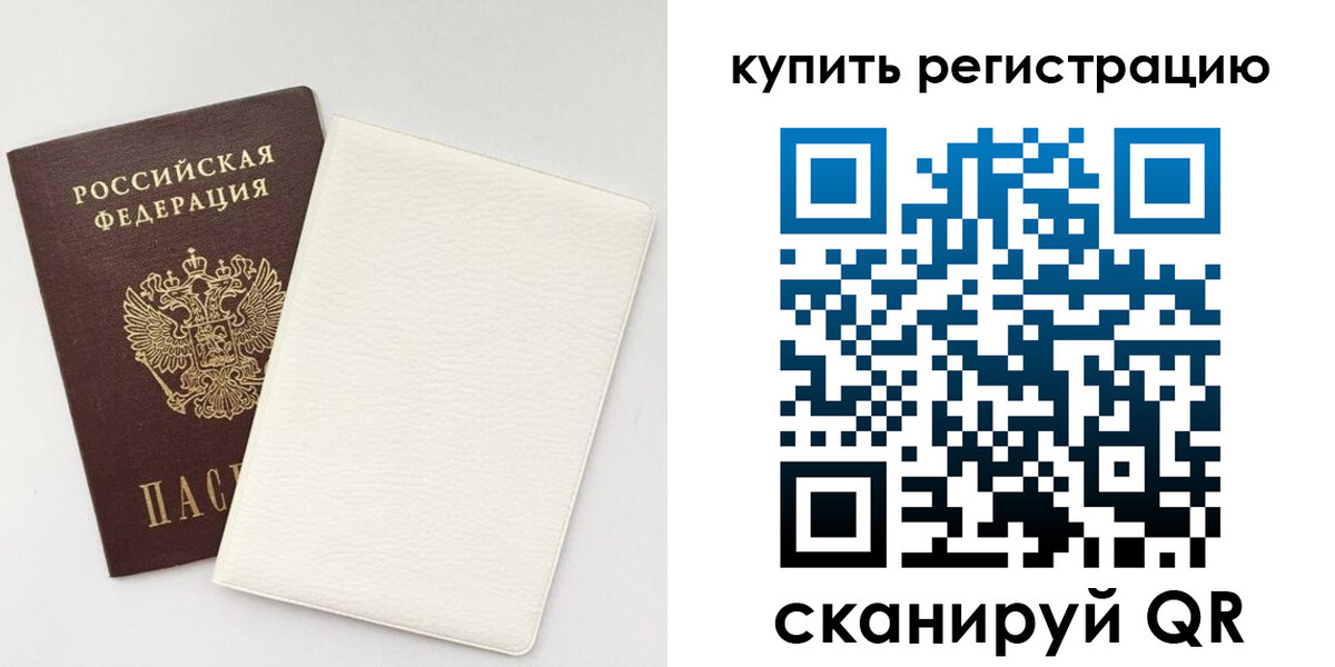 регистрация для школы в Новой Ляле